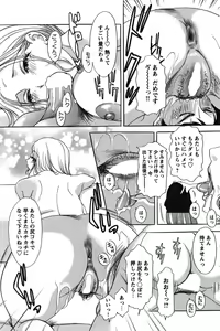 Page 92 of COMIC Bazooka 2011-12 - preview thumbnail