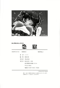 Page 26 of Machine - preview thumbnail