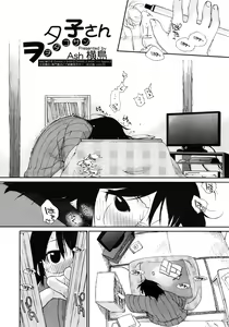 Page 146 of COMIC Megastore 2012-01 - preview thumbnail
