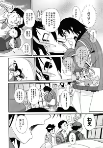 Page 148 of COMIC Megastore 2012-01 - preview thumbnail