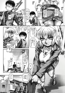 Page 208 of COMIC Megastore 2012-01 - preview thumbnail