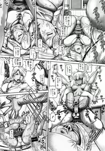 Page 222 of COMIC Megastore 2012-01 - preview thumbnail