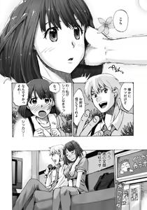 Page 232 of COMIC Megastore 2012-01 - preview thumbnail