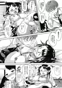 Page 294 of COMIC Megastore 2012-01 - preview thumbnail