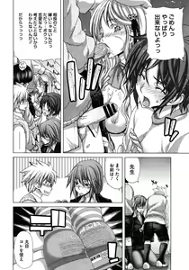 Page 336 of COMIC Megastore 2012-01 - preview thumbnail