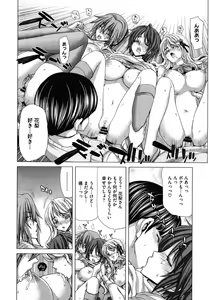 Page 348 of COMIC Megastore 2012-01 - preview thumbnail