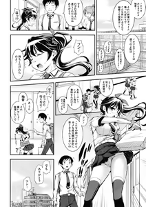 Page 406 of COMIC Megastore 2012-01 - preview thumbnail