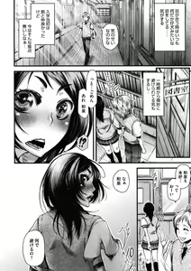 Page 478 of COMIC Megastore 2012-01 - preview thumbnail
