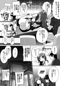Page 52 of COMIC Megastore 2012-01 - preview thumbnail