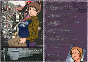 Page 2 of M.I.L.F. HUNTERS FILE SPECIAL 2010 WINTER - preview thumbnail