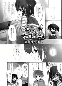 Page 115 of COMIC LO 2011-12 - preview thumbnail