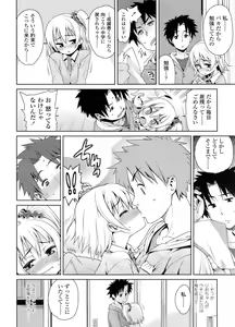 Page 153 of COMIC LO 2011-12 - preview thumbnail