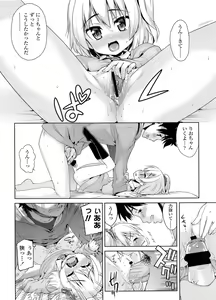 Page 157 of COMIC LO 2011-12 - preview thumbnail