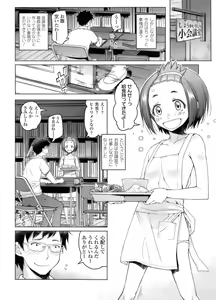 Page 21 of COMIC LO 2011-12 - preview thumbnail