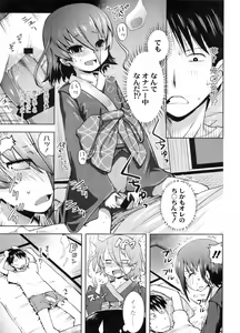 Page 240 of COMIC LO 2011-12 - preview thumbnail