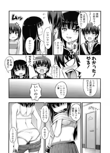 Page 280 of COMIC LO 2011-12 - preview thumbnail