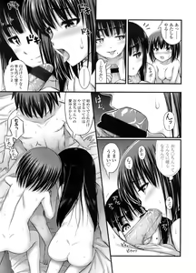 Page 288 of COMIC LO 2011-12 - preview thumbnail
