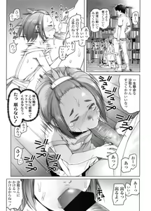 Page 30 of COMIC LO 2011-12 - preview thumbnail