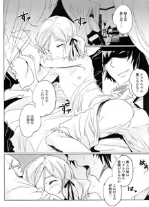 Page 321 of COMIC LO 2011-12 - preview thumbnail