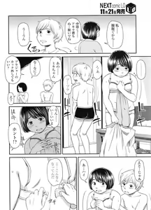 Page 365 of COMIC LO 2011-12 - preview thumbnail