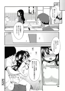 Page 97 of COMIC LO 2011-12 - preview thumbnail