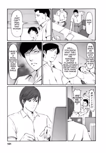 Page 101 of Cafe e Youkoso - Welcome To A Cafe - preview thumbnail