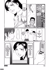 Page 116 of Cafe e Youkoso - Welcome To A Cafe - preview thumbnail