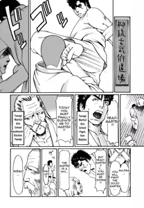Page 137 of Cafe e Youkoso - Welcome To A Cafe - preview thumbnail