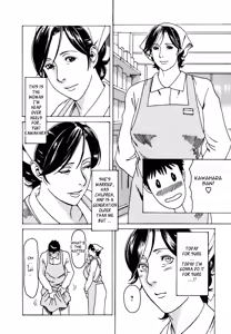 Page 192 of Cafe e Youkoso - Welcome To A Cafe - preview thumbnail