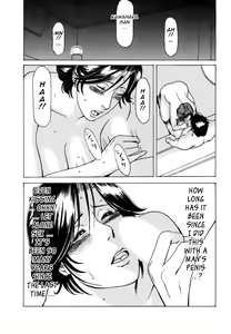 Page 202 of Cafe e Youkoso - Welcome To A Cafe - preview thumbnail