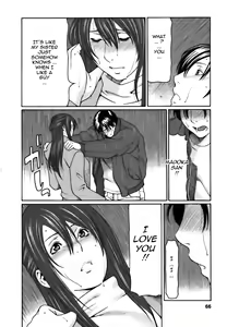 Page 66 of Cafe e Youkoso - Welcome To A Cafe - preview thumbnail