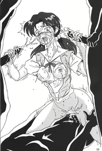 Page 9 of Yutarou Kojinshi 2 - preview thumbnail