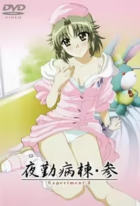 Night Shift Nurses 3 Ep 2 — hentai manga cover on Fhentai