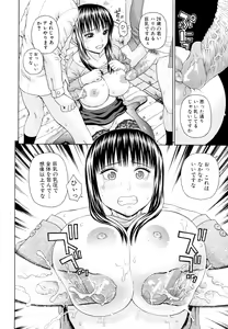 Page 16 of School of the Rape Ch.01-03 - preview thumbnail