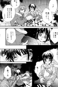 Page 104 of Manga Bangaichi 2008-02 - preview thumbnail