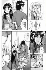 Page 134 of Manga Bangaichi 2008-02 - preview thumbnail