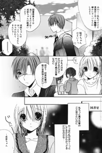 Page 155 of Manga Bangaichi 2008-02 - preview thumbnail