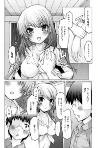 Page 178 of Manga Bangaichi 2008-02 - preview thumbnail