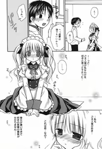 Page 22 of Manga Bangaichi 2008-02 - preview thumbnail