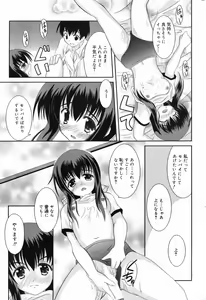 Page 239 of Manga Bangaichi 2008-02 - preview thumbnail