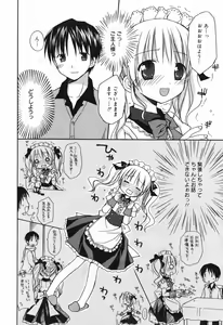 Page 24 of Manga Bangaichi 2008-02 - preview thumbnail