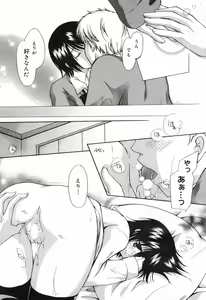 Page 48 of Manga Bangaichi 2008-02 - preview thumbnail