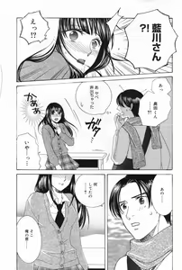 Page 59 of Manga Bangaichi 2008-02 - preview thumbnail