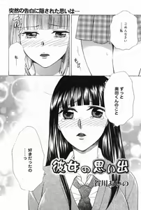 Page 60 of Manga Bangaichi 2008-02 - preview thumbnail