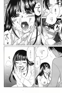 Page 68 of Manga Bangaichi 2008-02 - preview thumbnail