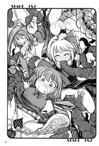 Page 21 of Mukyuu Nabe - preview thumbnail