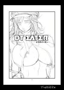 Page 3 of DT EATER - preview thumbnail