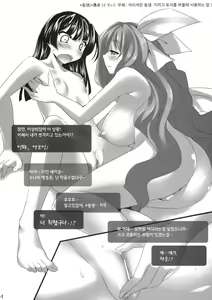 Page 4 of CL-an *3 - preview thumbnail
