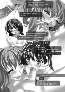 Page 7 of CL-an *3 - preview thumbnail