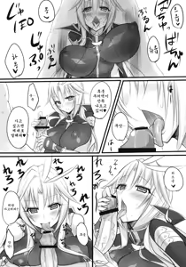 Page 18 of Madoushi no Colostrum | Milk of the Magi - preview thumbnail